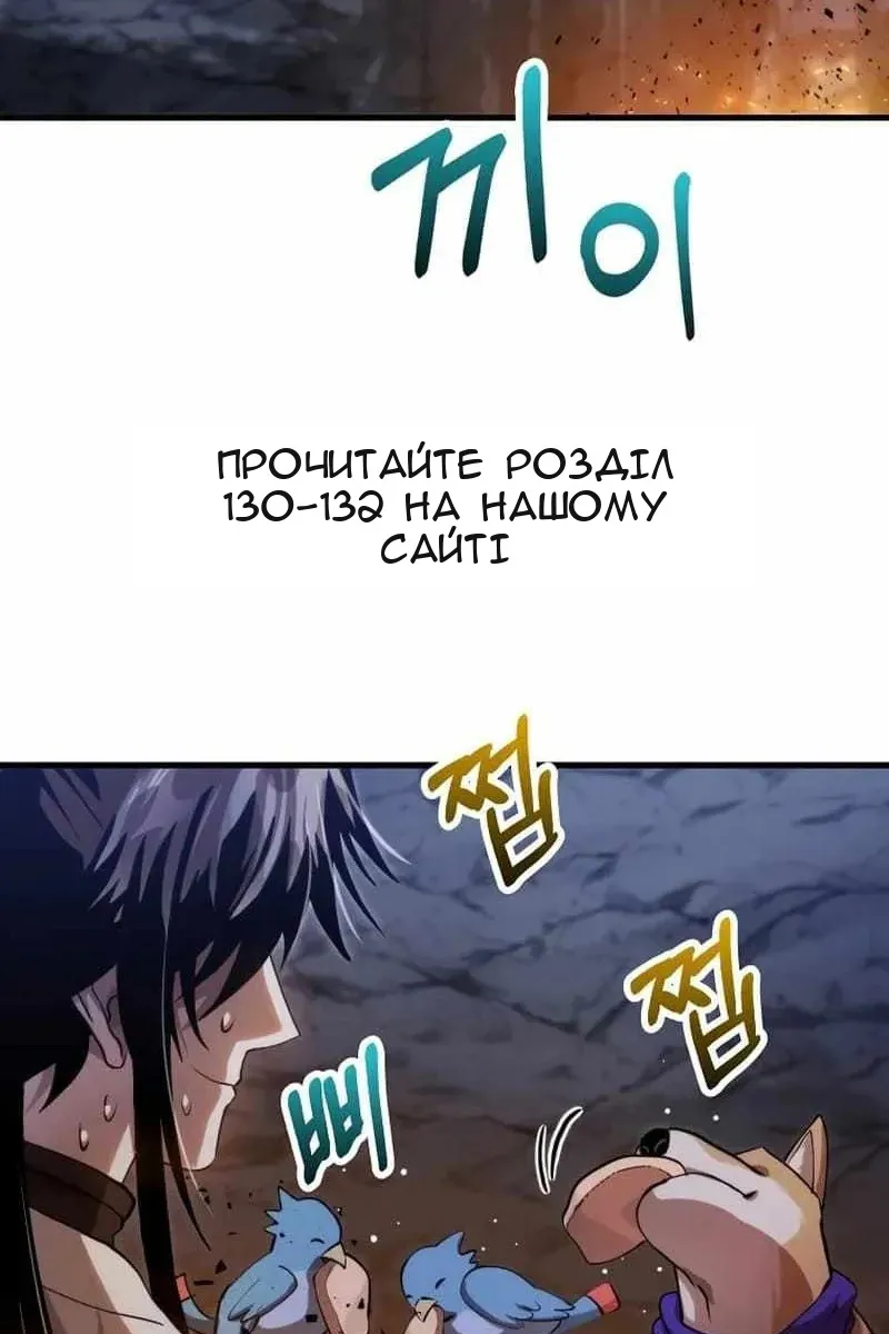 Сторінка 3