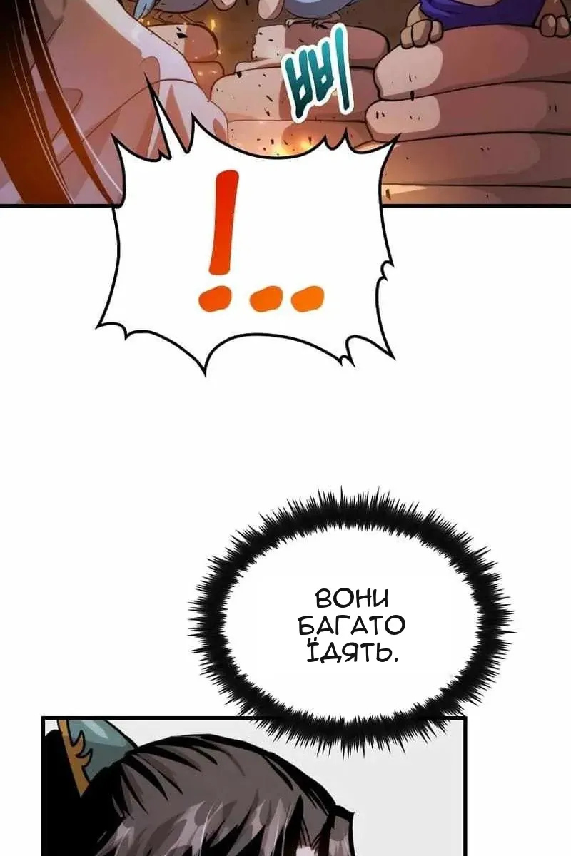 Сторінка 4