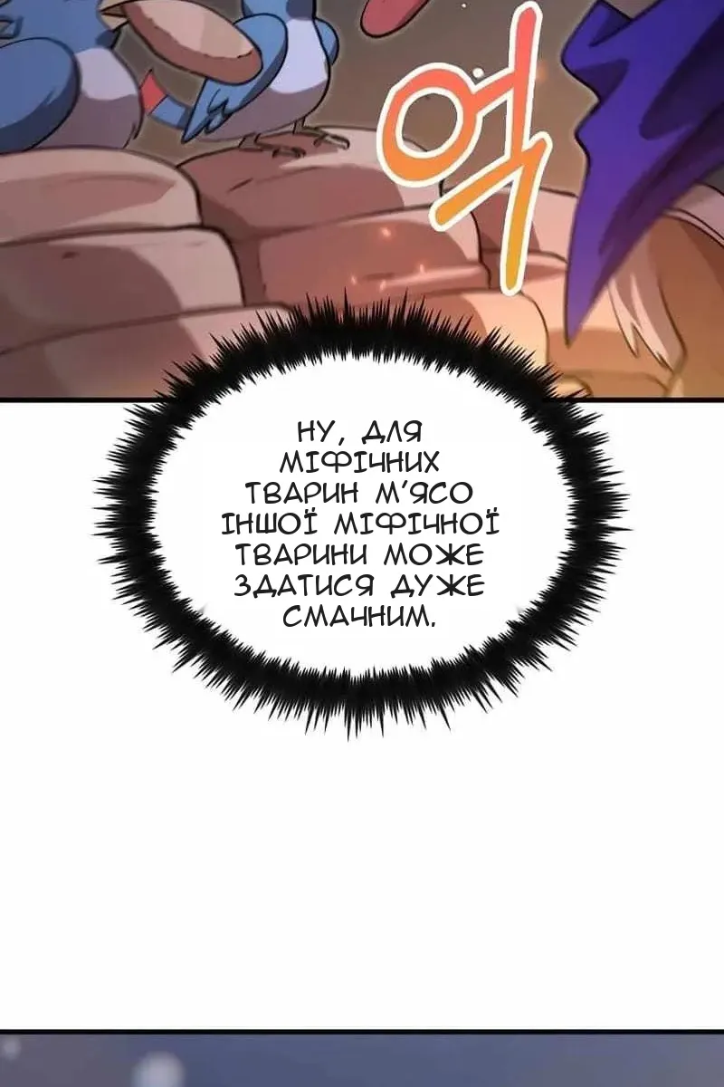 Сторінка 6