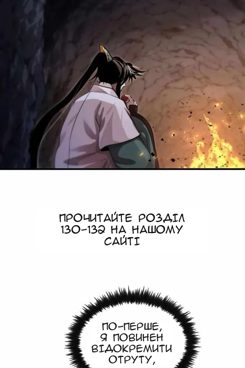 Сторінка 11