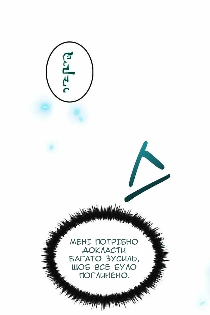 Сторінка 15