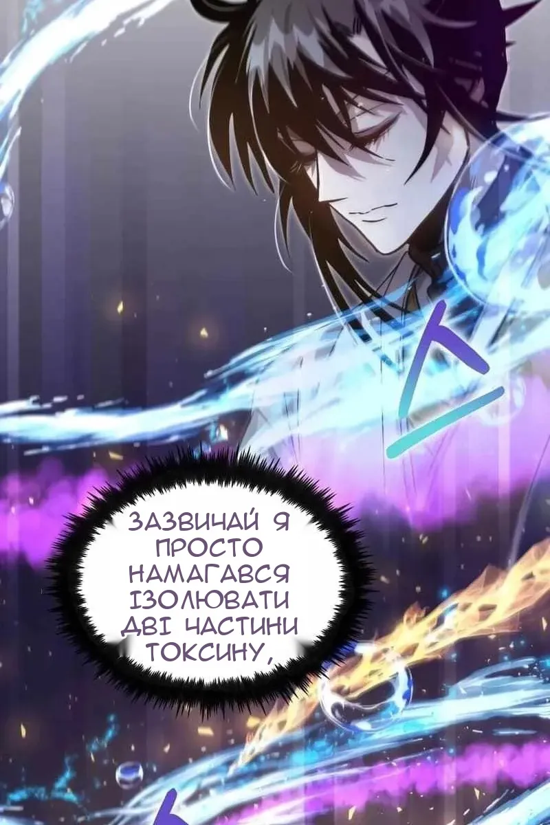 Сторінка 23