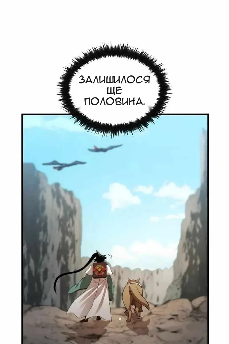 Сторінка 46