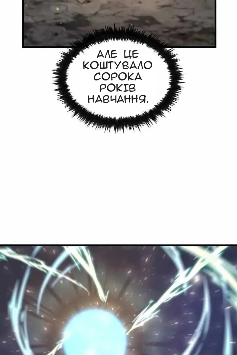 Сторінка 47