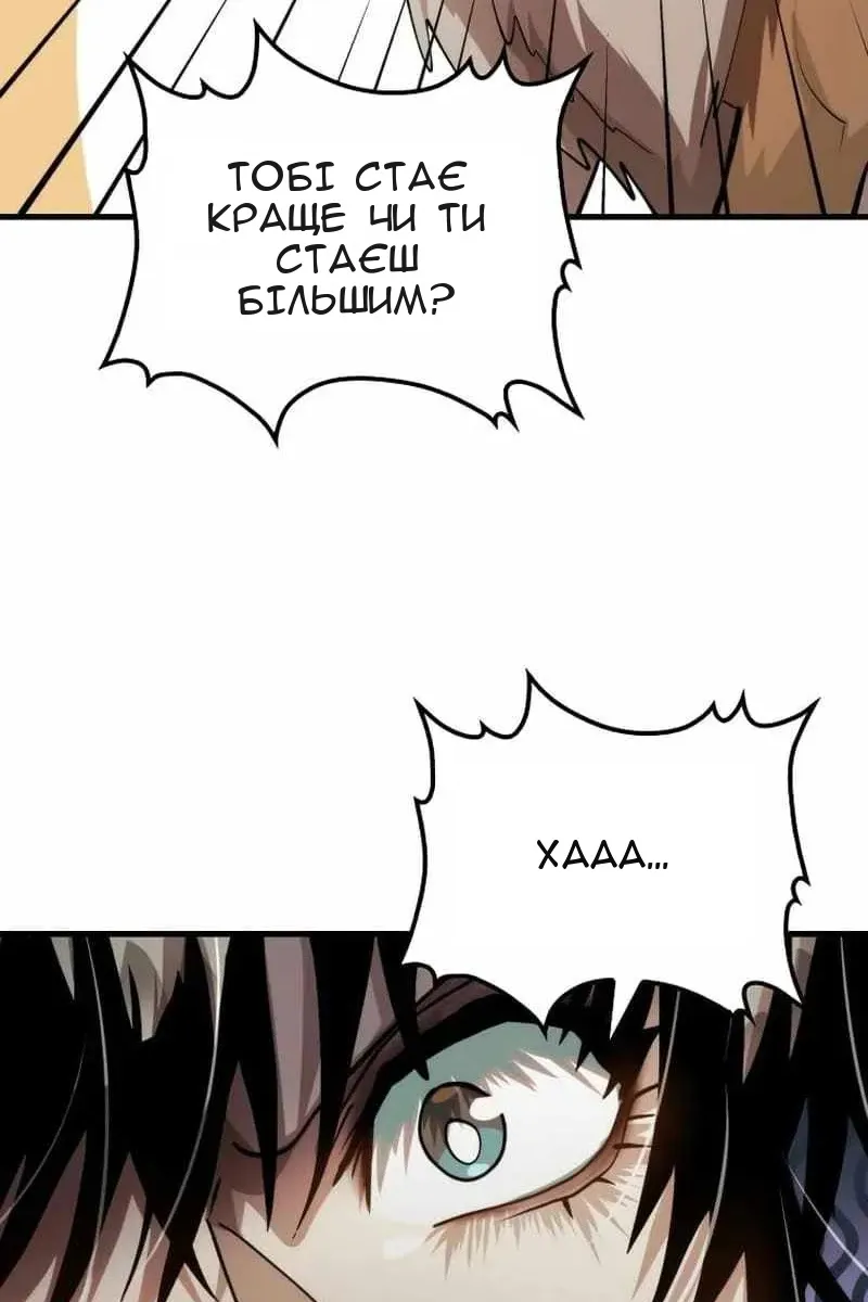 Сторінка 52