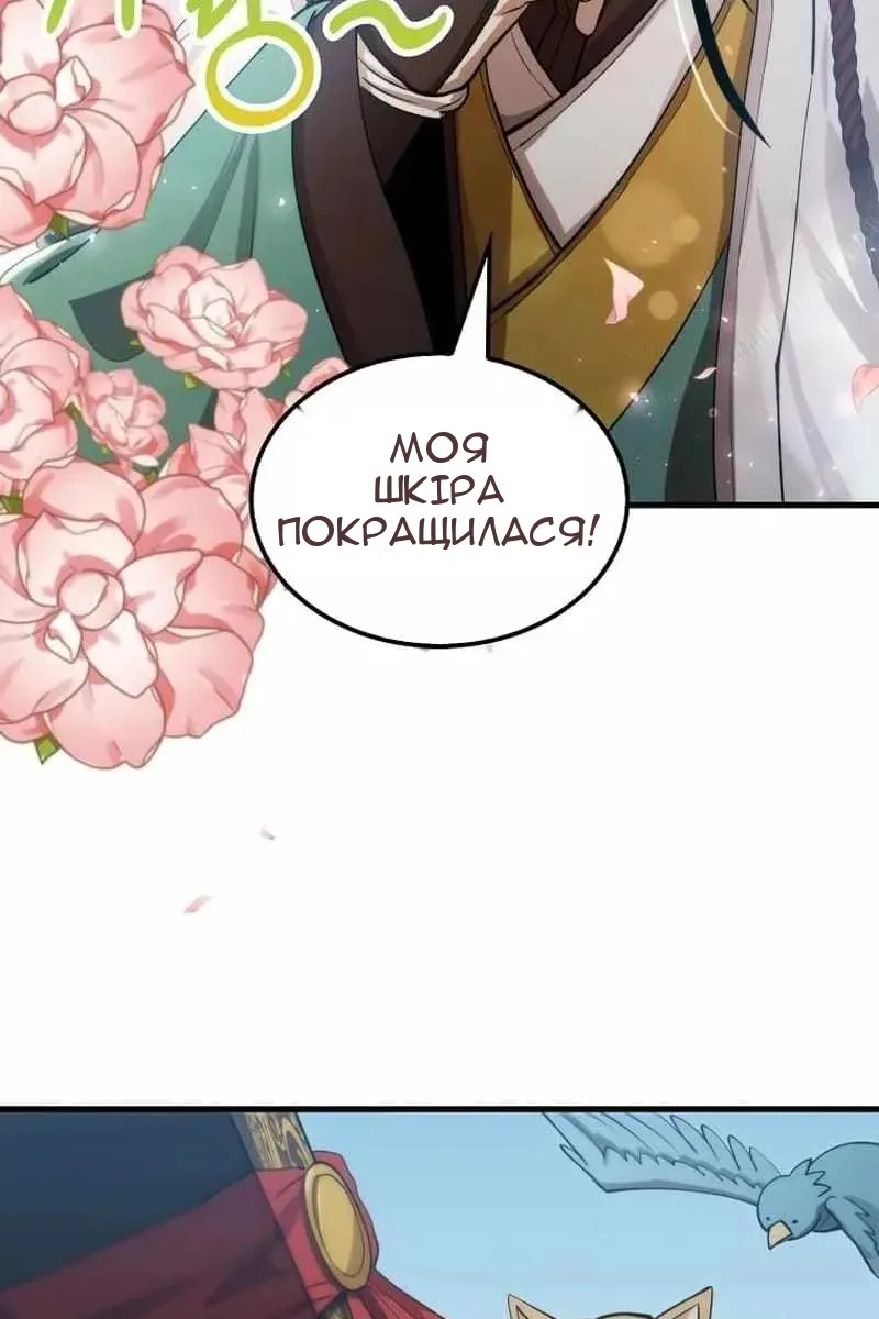Сторінка 62