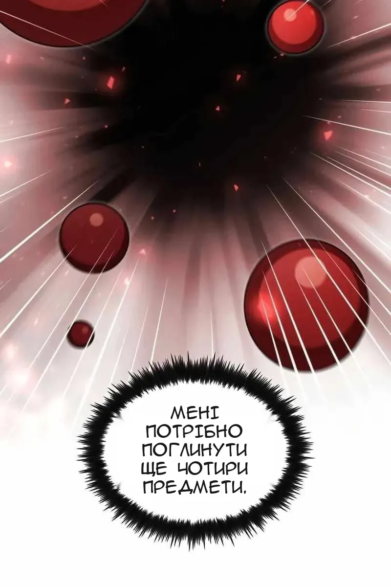 Сторінка 66