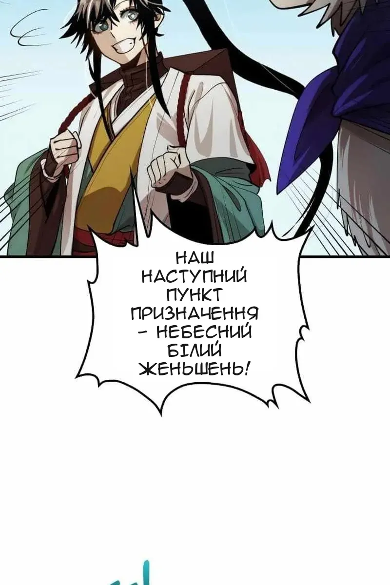Сторінка 69