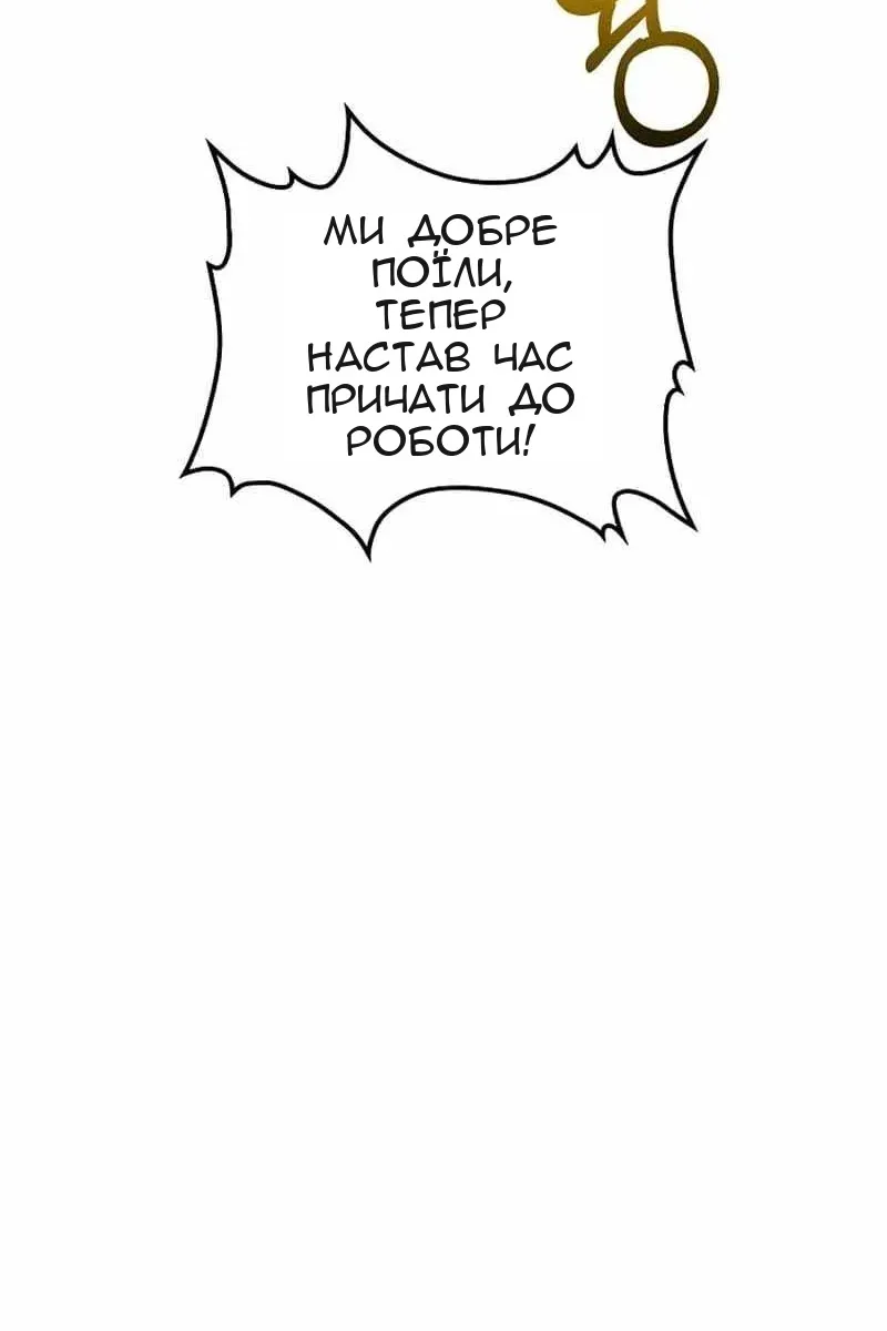 Сторінка 71