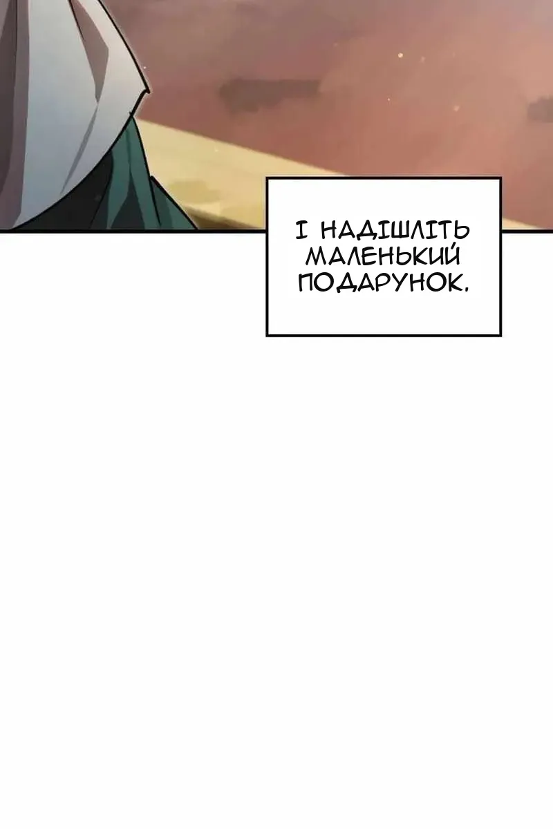 Сторінка 80