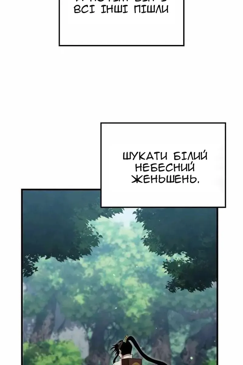 Сторінка 82