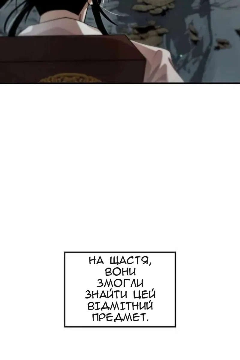 Сторінка 84