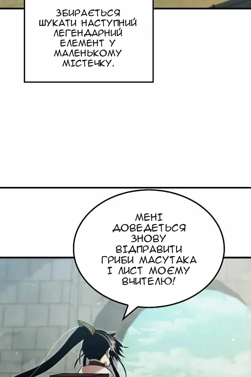 Сторінка 92