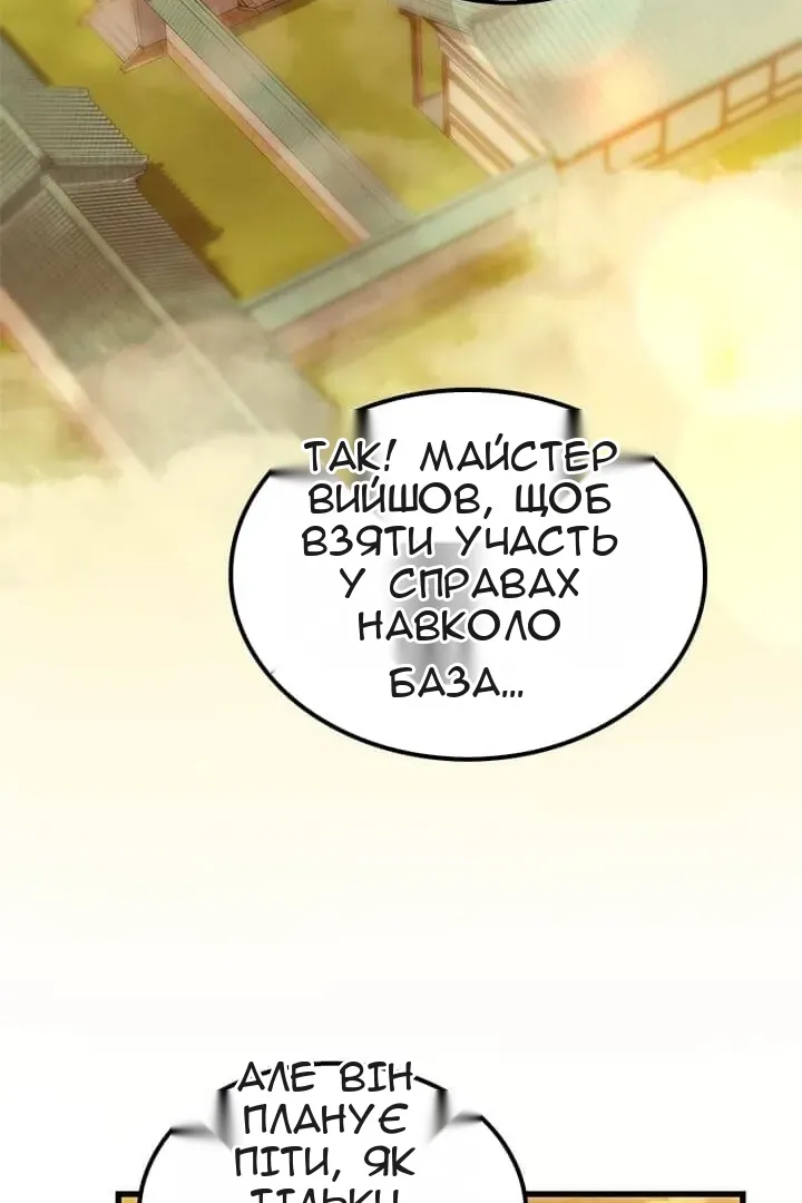 Сторінка 4