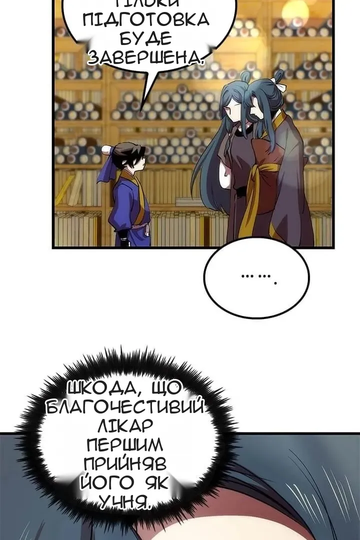 Сторінка 5