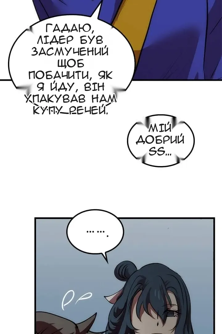 Сторінка 11