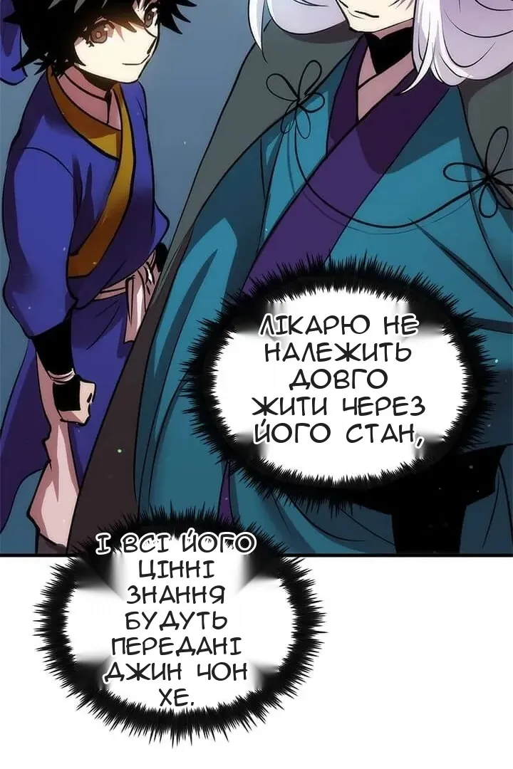 Сторінка 13