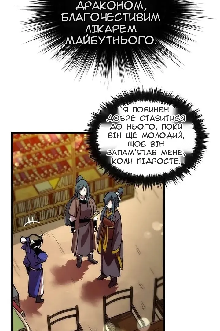 Сторінка 15