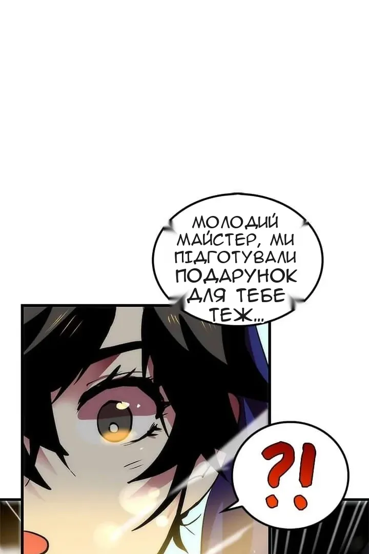 Сторінка 19