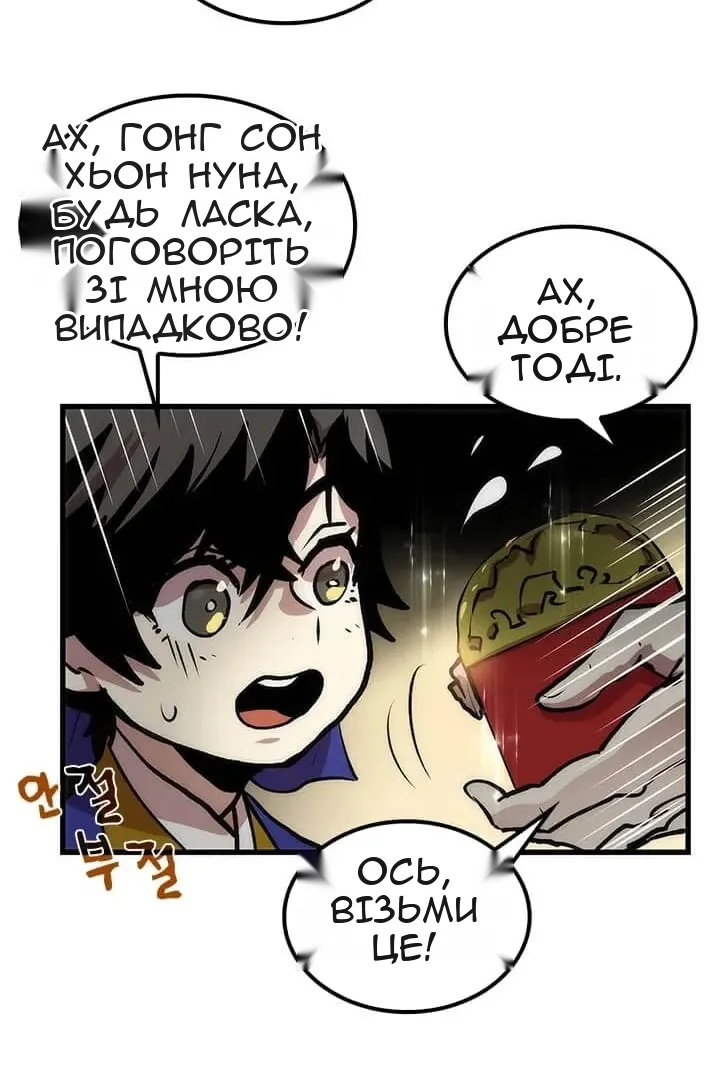 Сторінка 21
