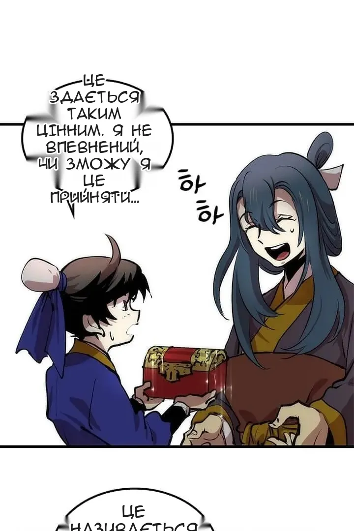 Сторінка 22