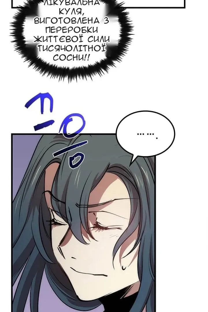 Сторінка 25