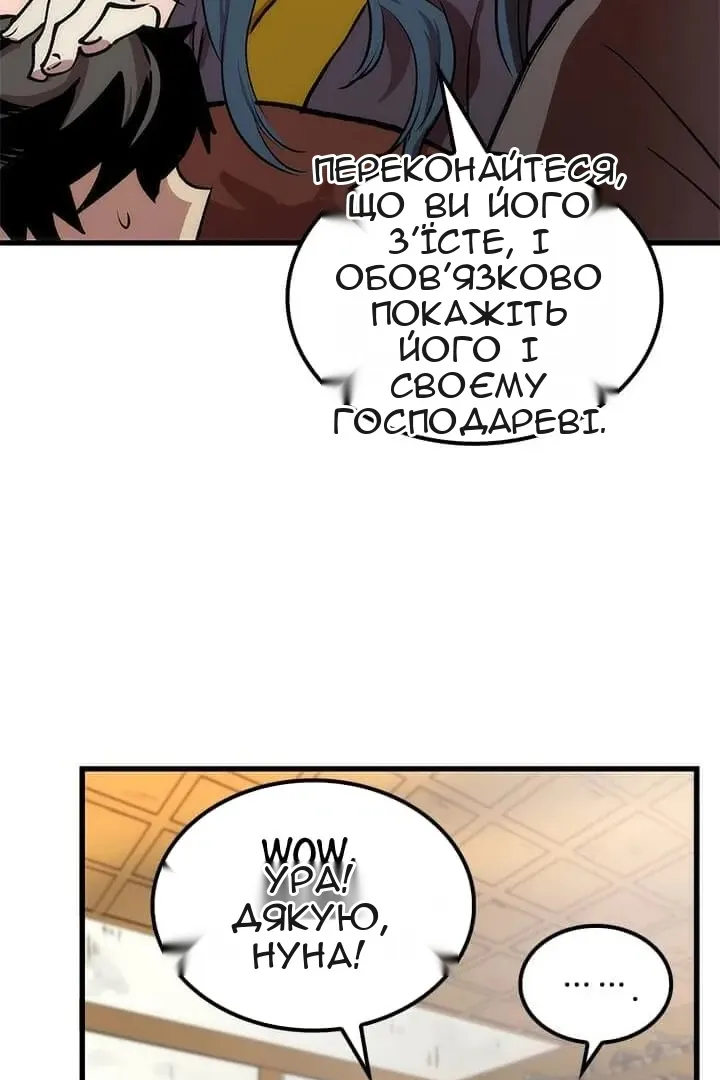 Сторінка 27