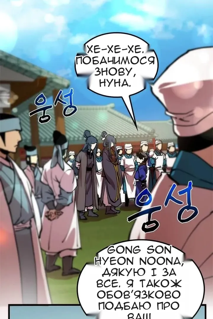 Сторінка 33