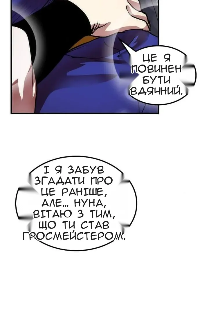 Сторінка 37