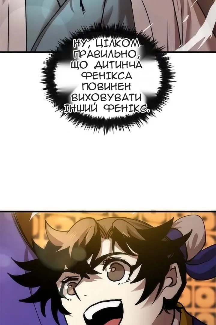 Сторінка 46