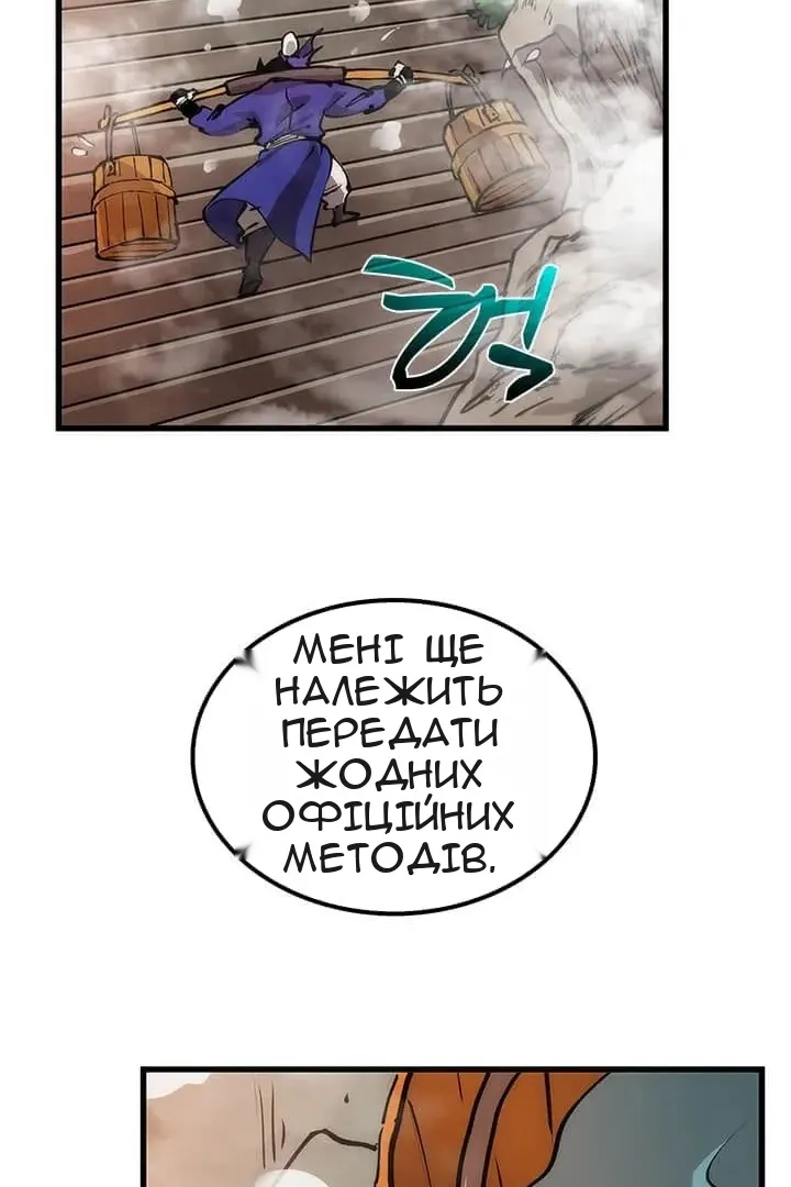 Сторінка 59