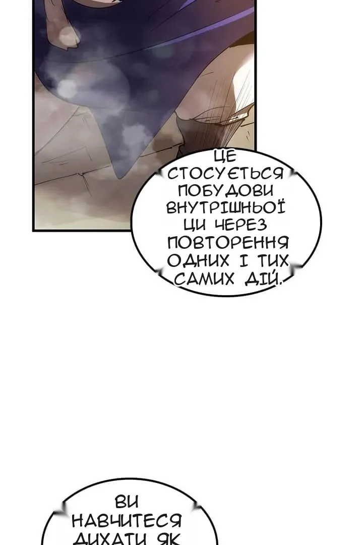 Сторінка 62