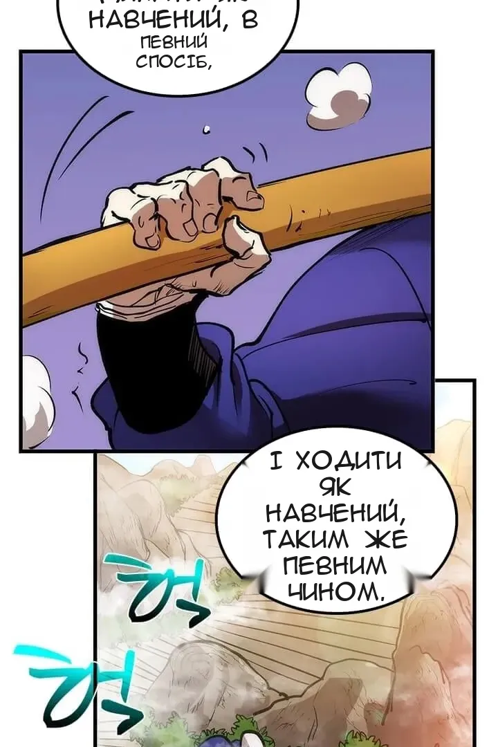 Сторінка 63