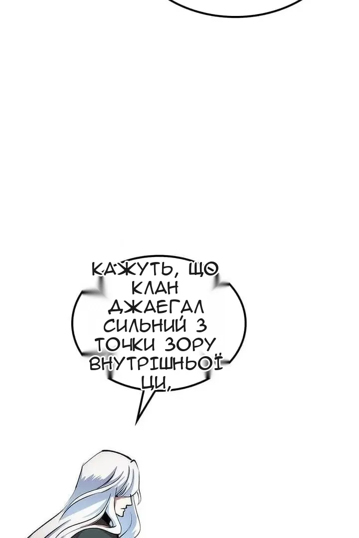 Сторінка 66