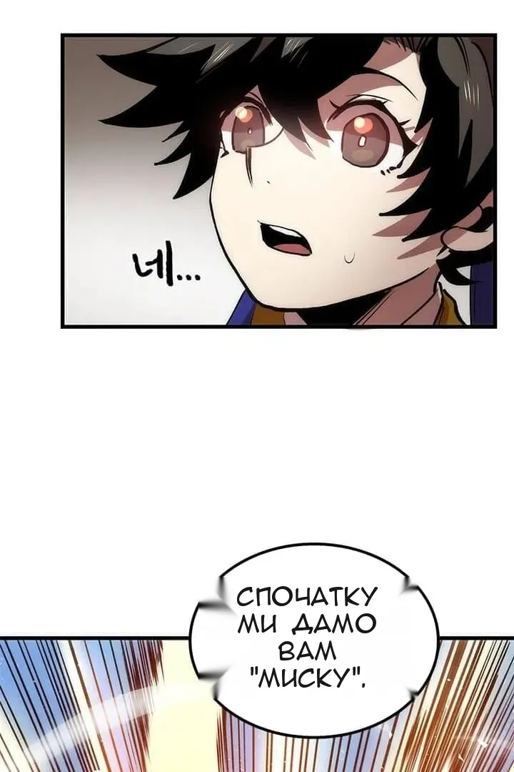 Сторінка 69