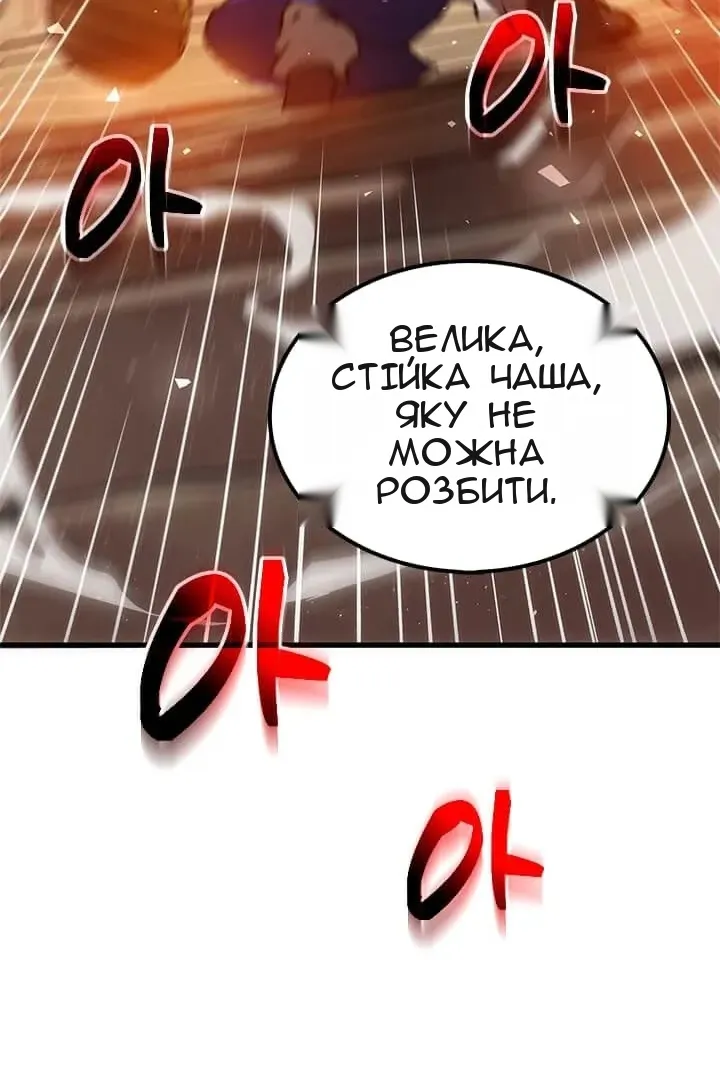 Сторінка 71