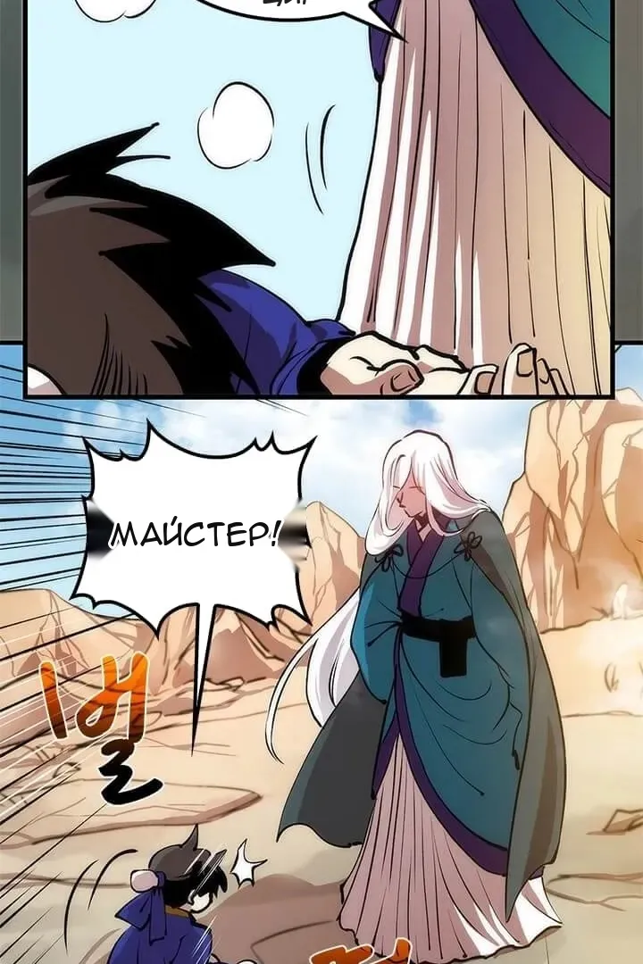 Сторінка 75