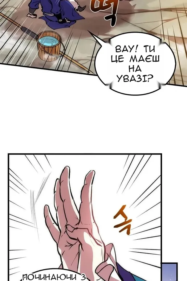 Сторінка 76