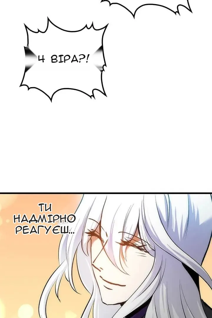 Сторінка 78