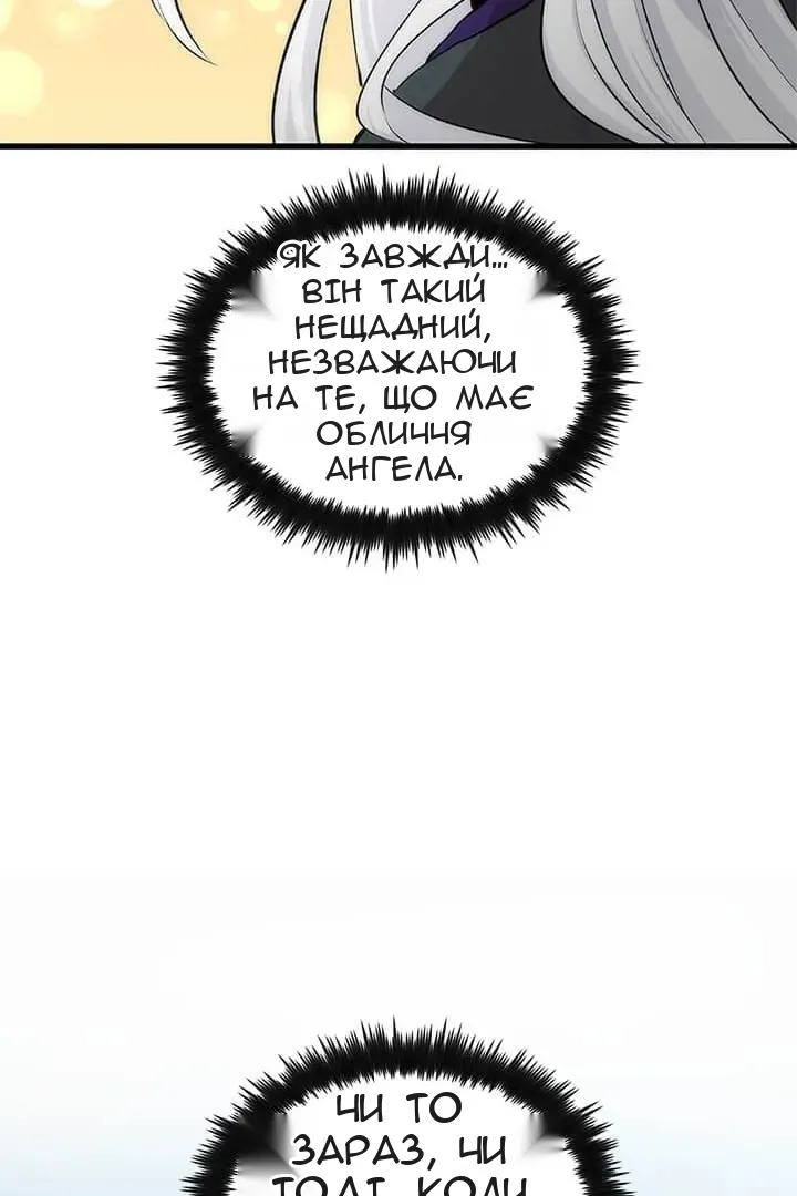 Сторінка 79
