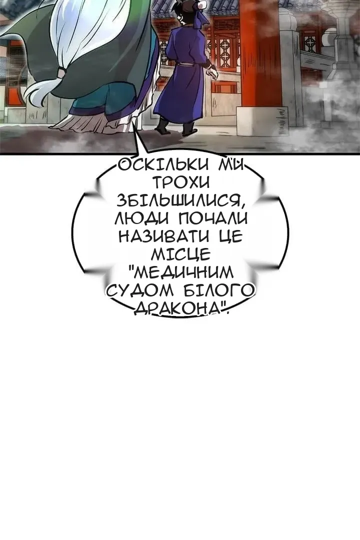 Сторінка 84
