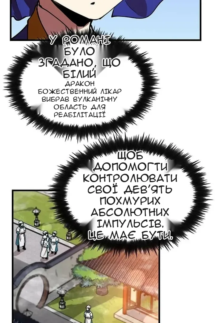 Сторінка 86