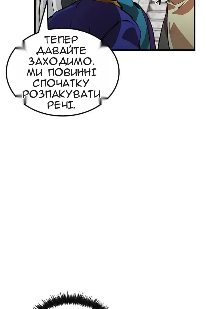 Сторінка 89