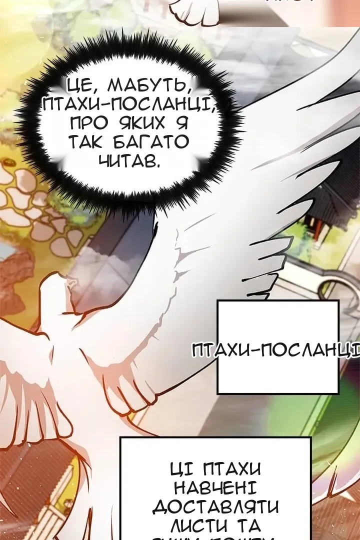 Сторінка 95