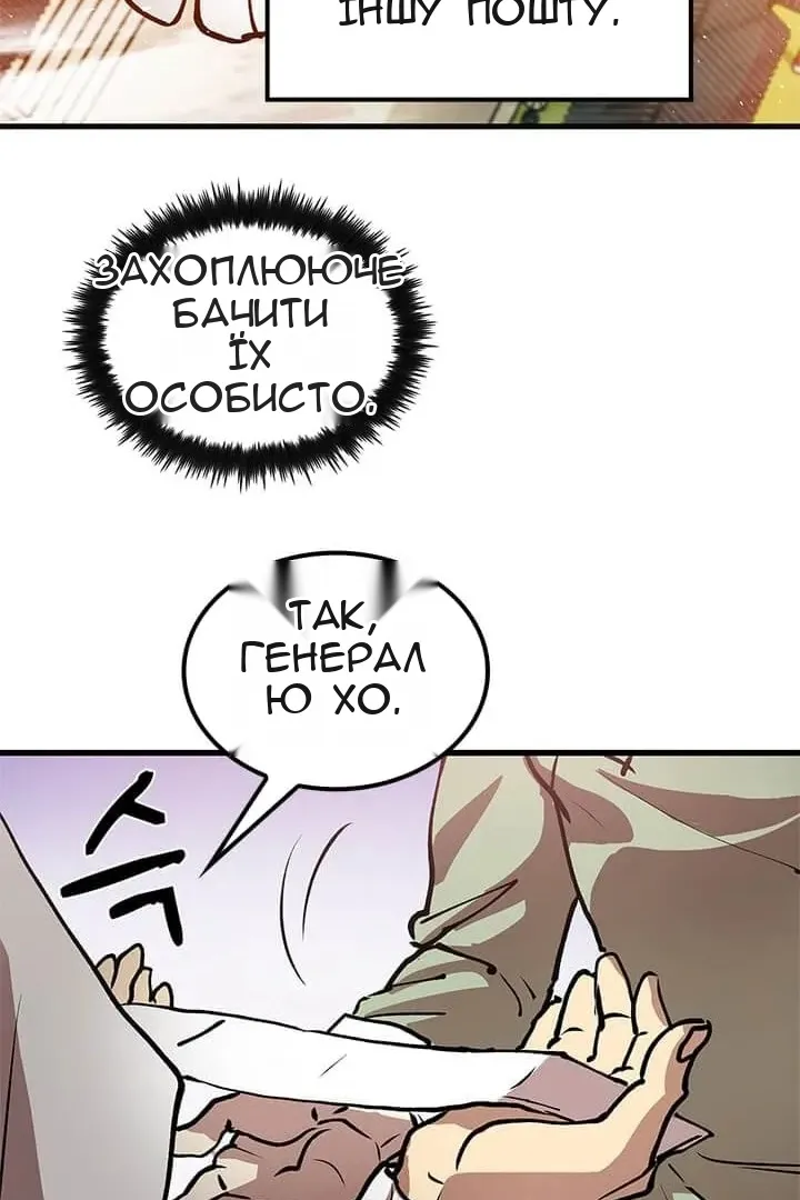 Сторінка 96
