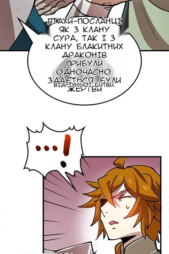 Сторінка 97