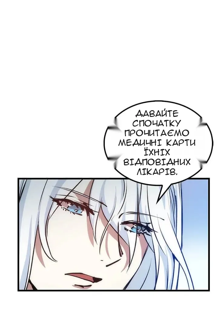 Сторінка 100