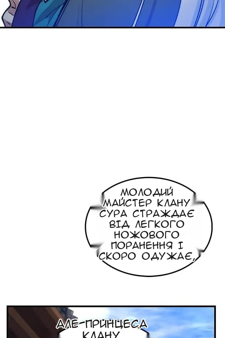 Сторінка 102