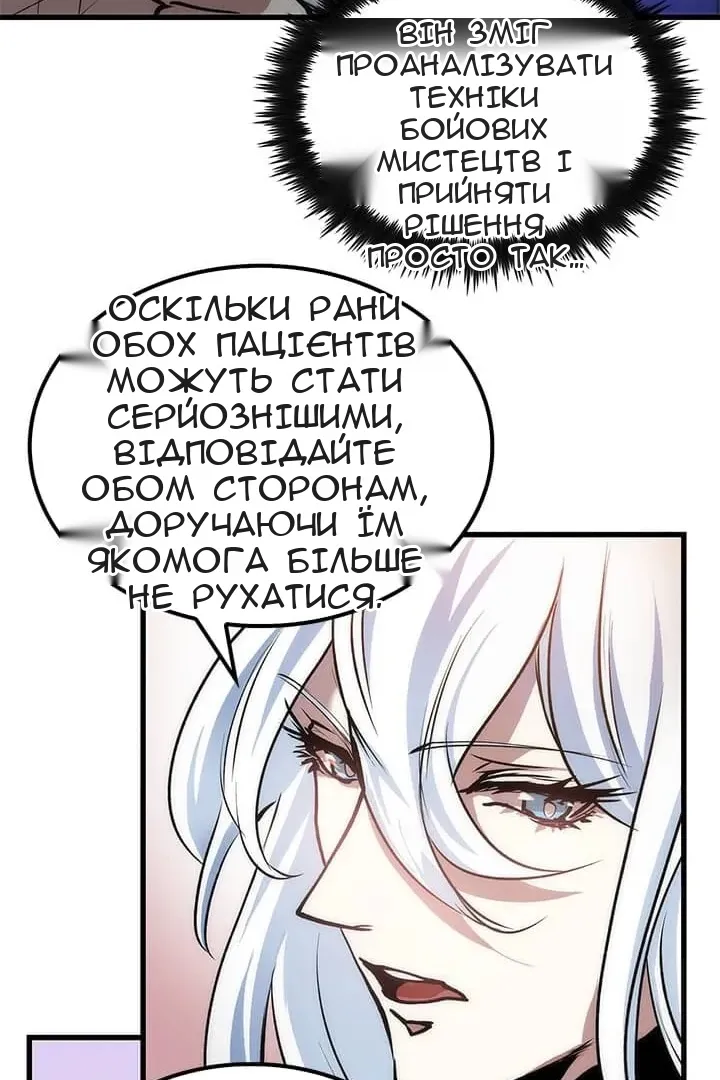 Сторінка 105