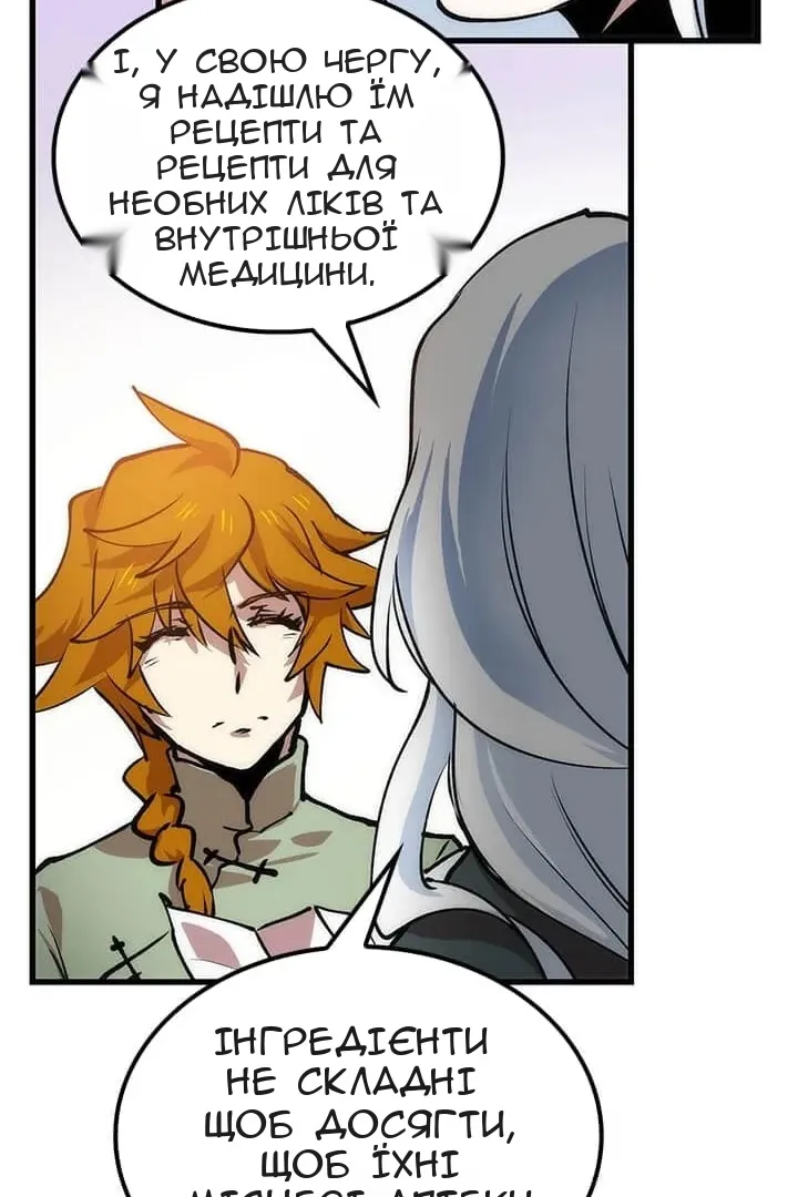 Сторінка 106